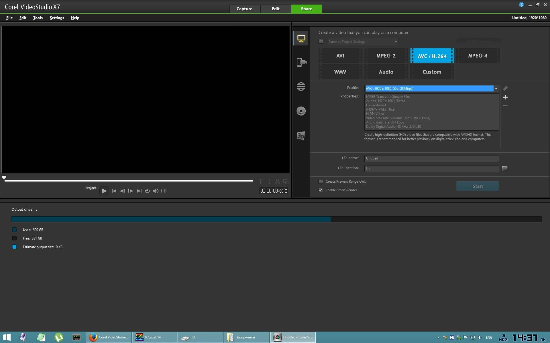 Активация Corel VideoStudio Ultimate X7 17.1.0.22 SP1 + Premium video FX apps