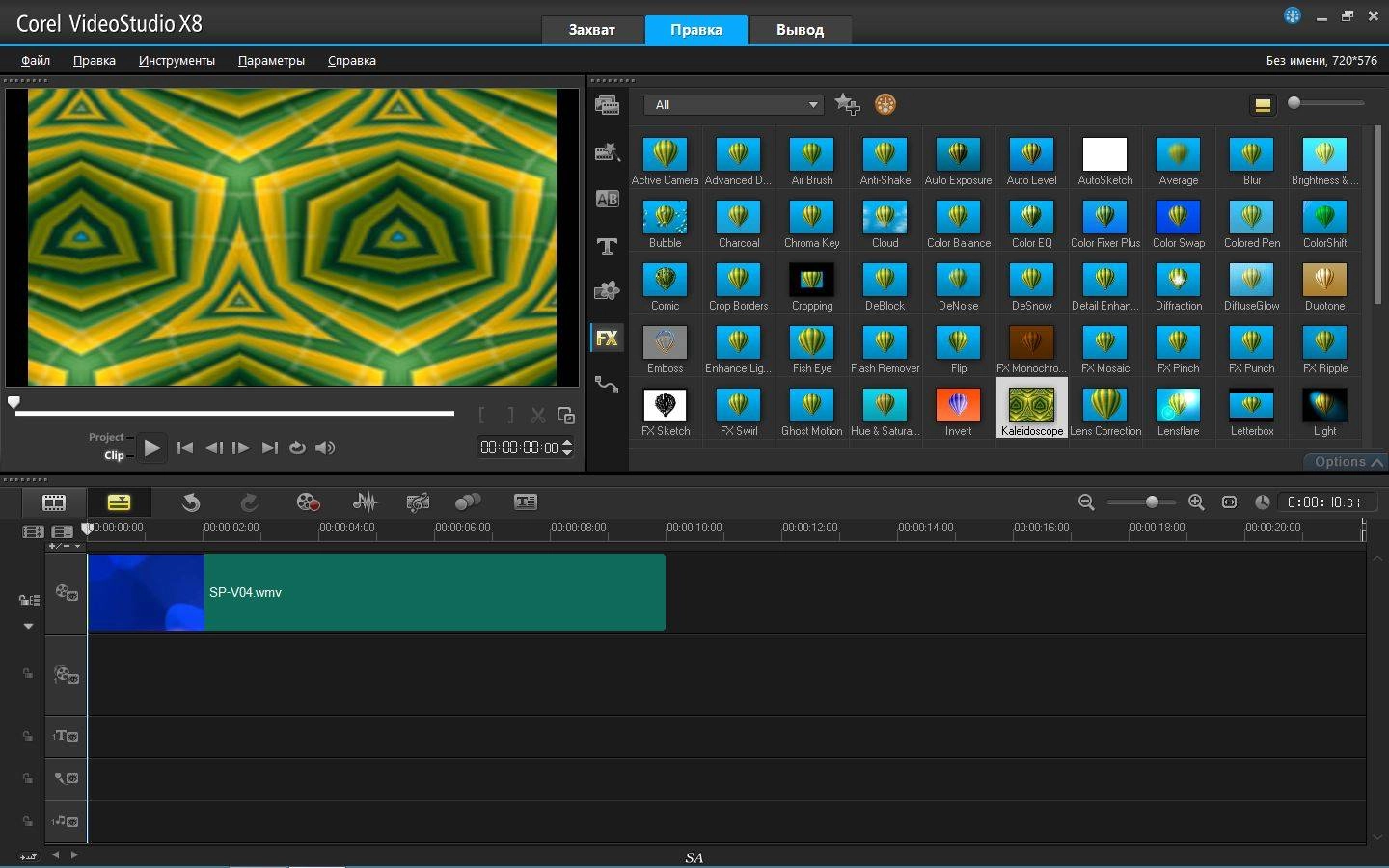 Активация Corel VideoStudio Ultimate X8 18.6.06 RePack by PooShock