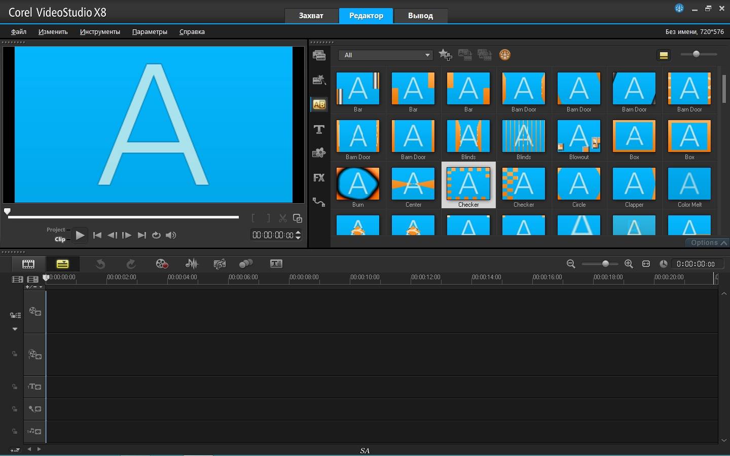 Активация Corel VideoStudio Ultimate X8 18.6.06 RePack by alexagf