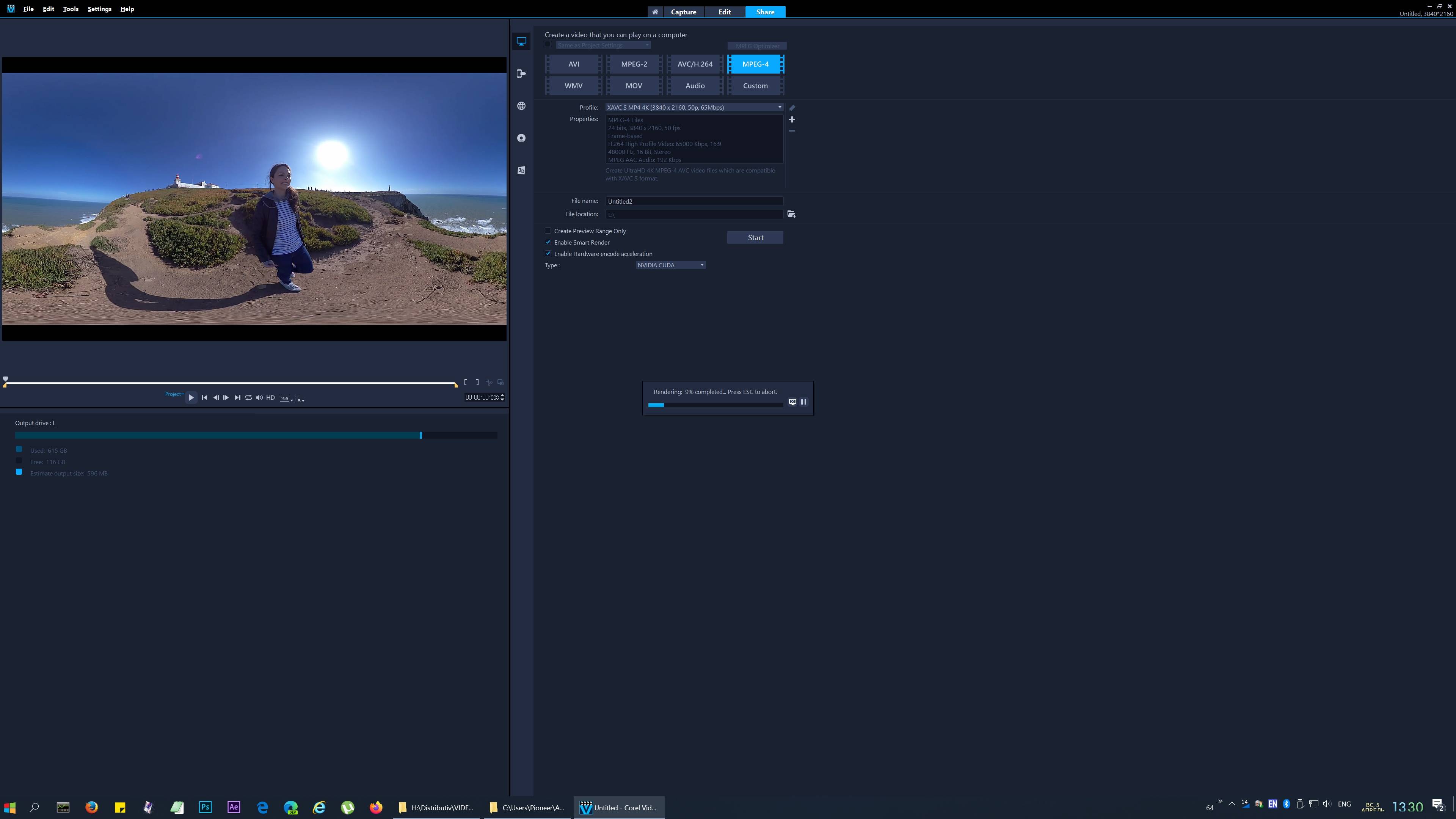 Активация Corel VideoStudio Ultimate by PooShock 23.0.1.481 Ultimate