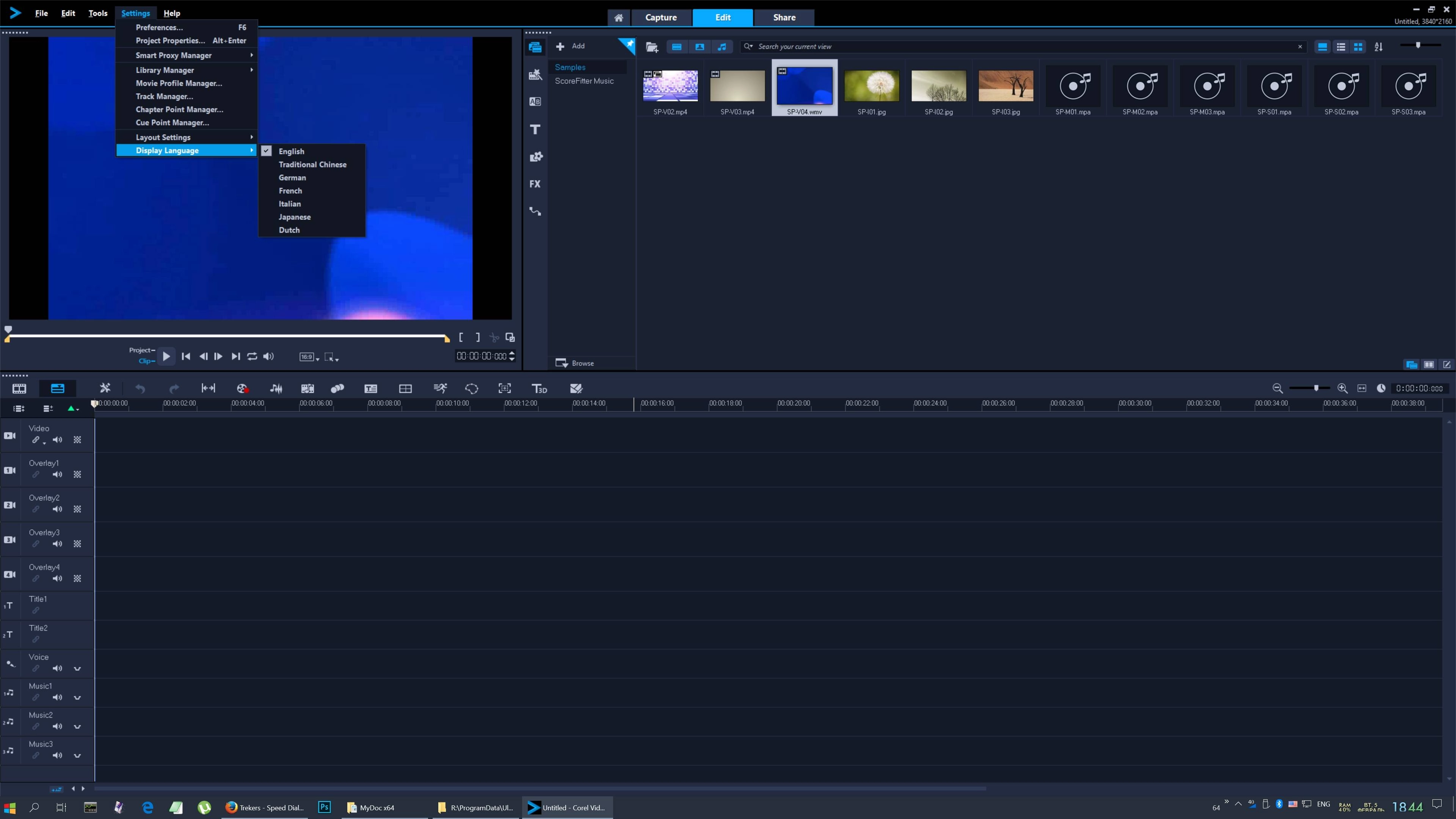 Активация Corel VideoStudio Ultimate v22.1.0.326 X64 Ultimate + Content Pack