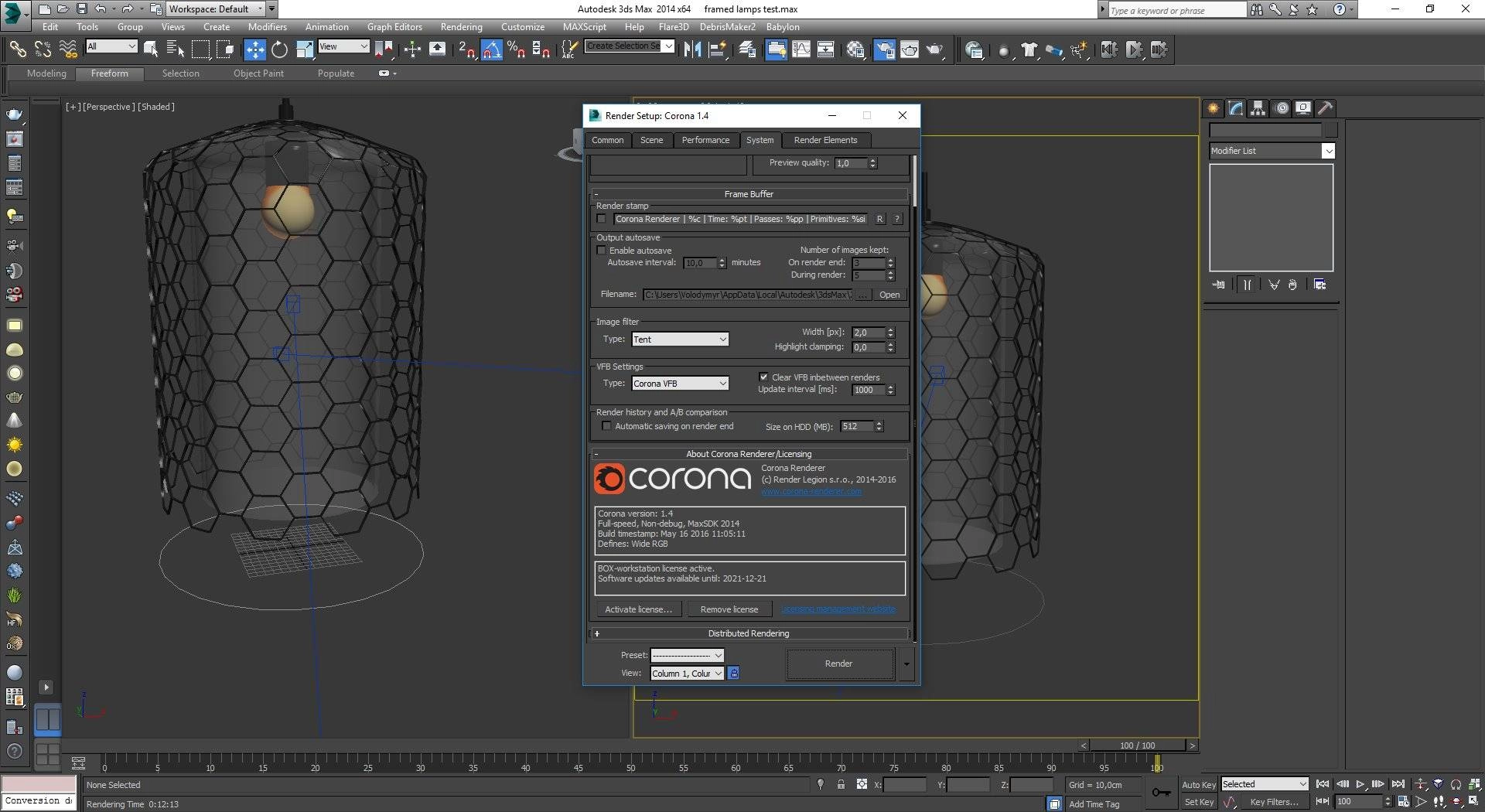 Активация Corona Renderer 1.4 for 3ds Max 2011-2017