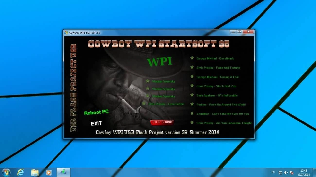 Активация Cowboy WPI StartSoft 35-2014