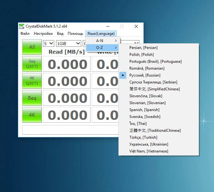 Активация CrystalDiskMark 5.1.2 Final + Portable