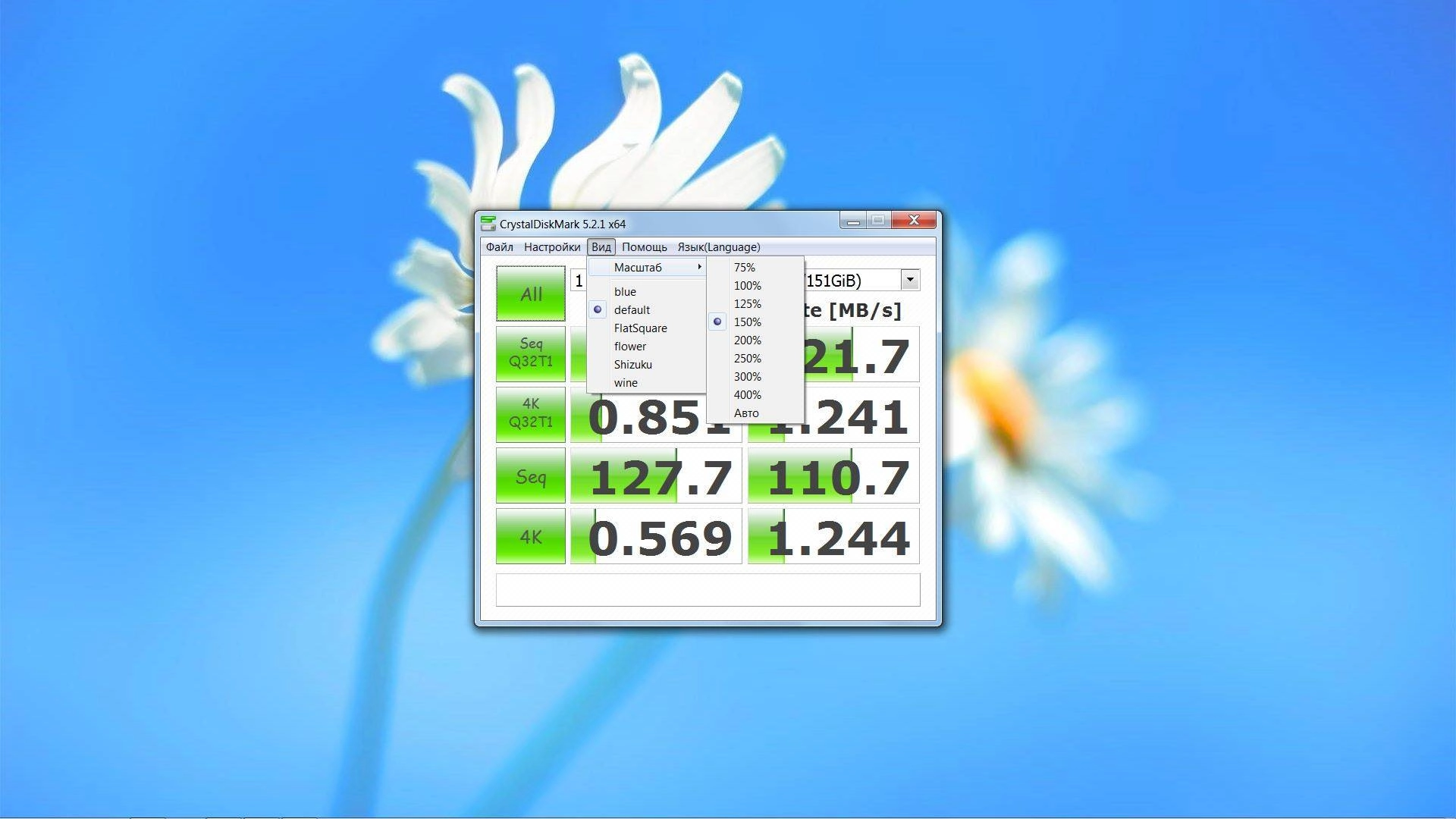 Активация CrystalDiskMark 5.2.2 Final + Portable