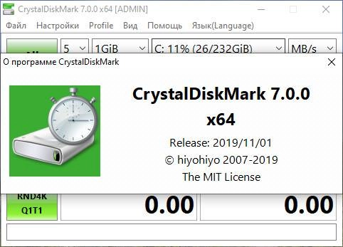 Активация CrystalDiskMark 8.0.6 + Portable