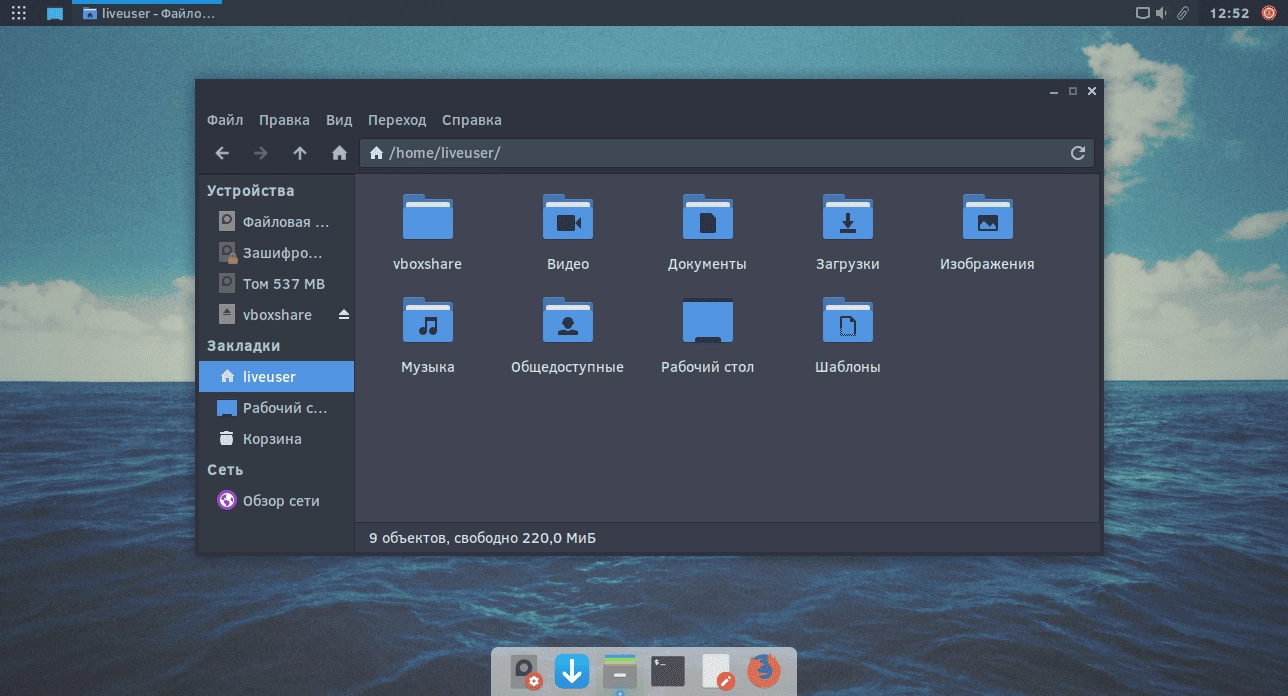 Активация Ctlos Linux Xfce v1.1.0 — iso образ, основанный на Arch Linux 1xDVD