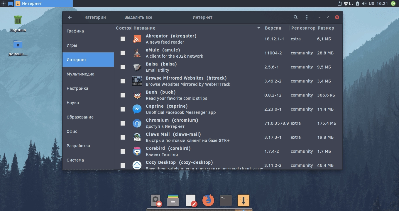 Активация Ctlos Linux Xfce v1.2.0 — iso образ, основанный на Arch Linux 1xDVD
