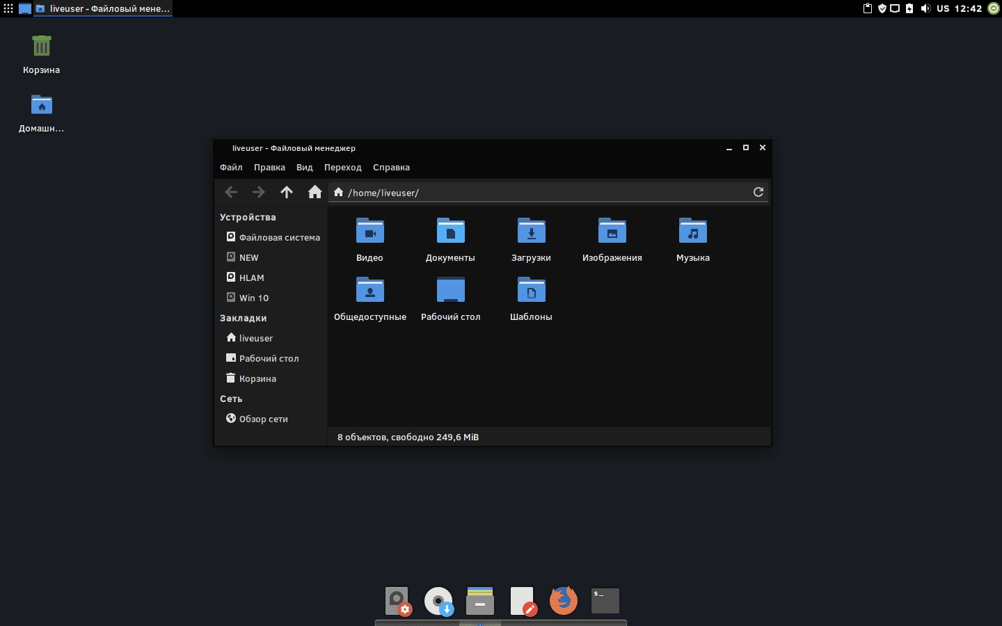 Активация Ctlos Linux Xfce v1.3.0 1xDVD
