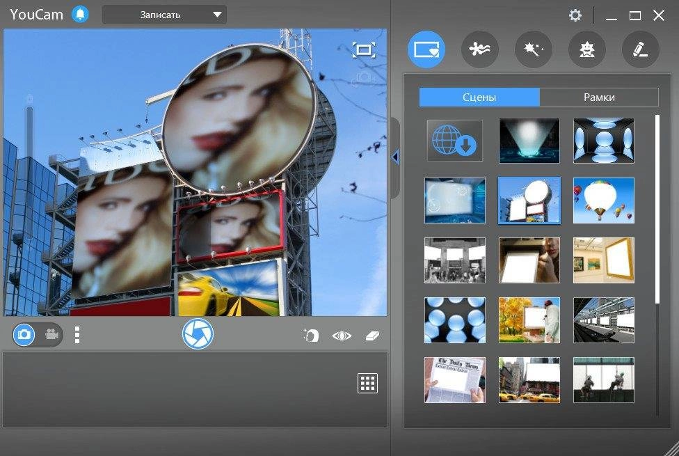 Активация CyberLink YouCam Deluxe 7.0.0824.0 Retail