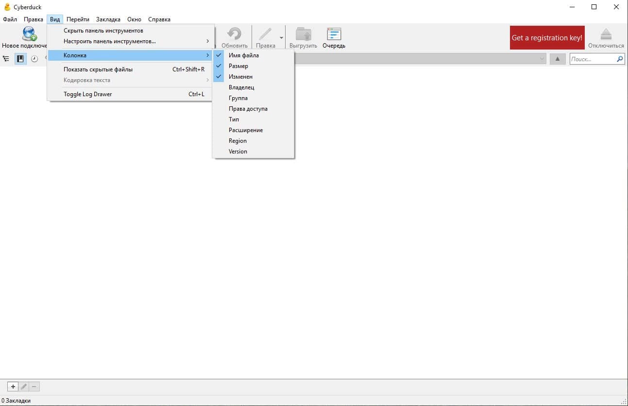 Активация Cyberduck 8.8.0 Build 41209