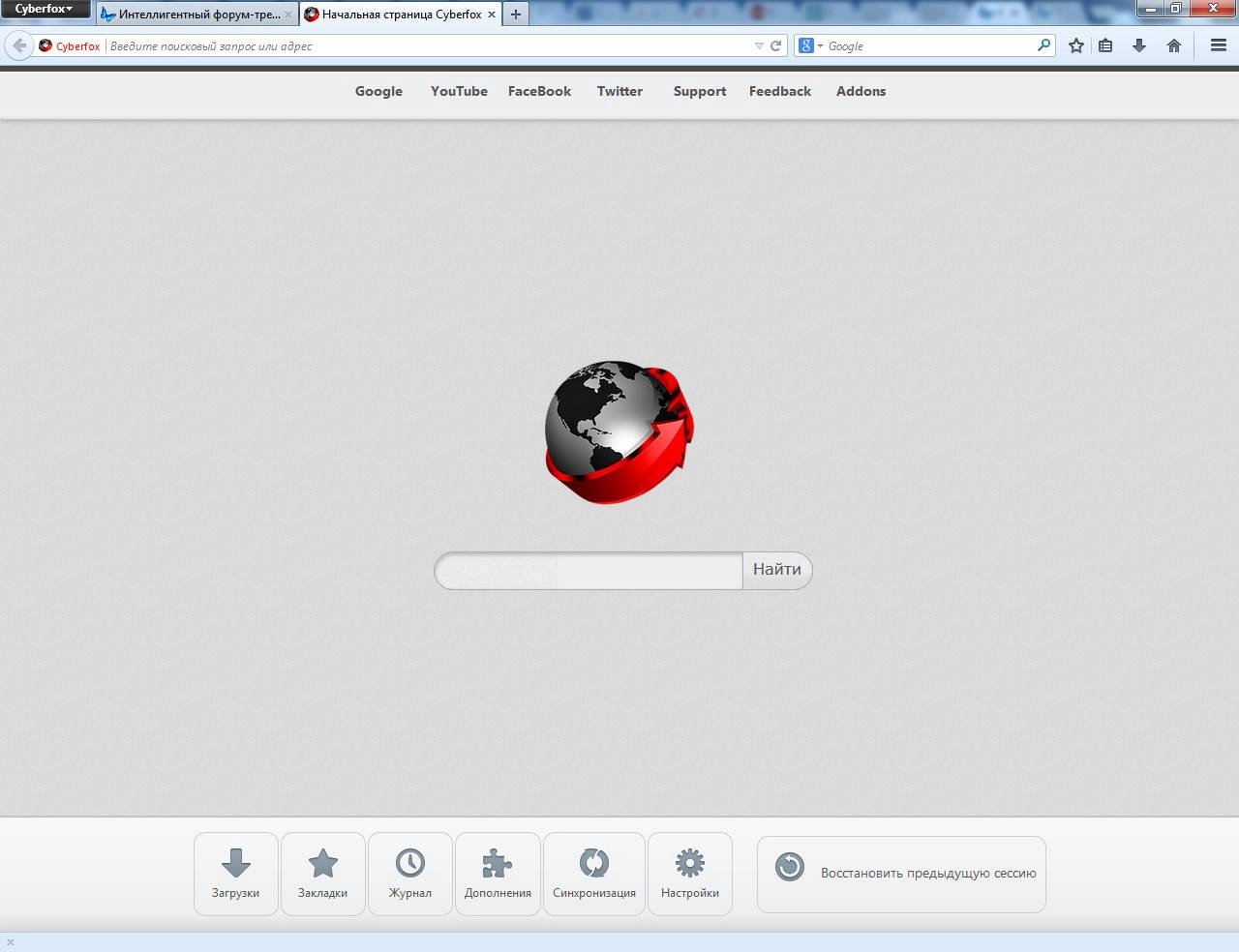 Активация Cyberfox 31.1.0