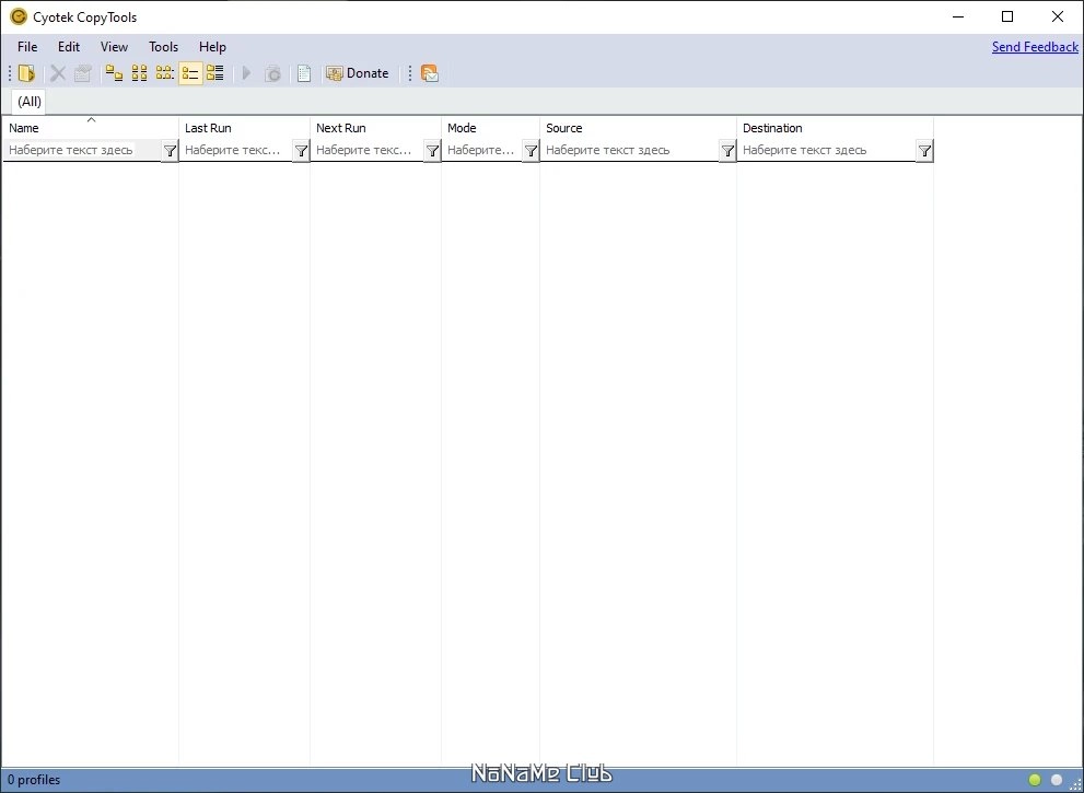 Активация Cyotek CopyTools 1.4.5.215