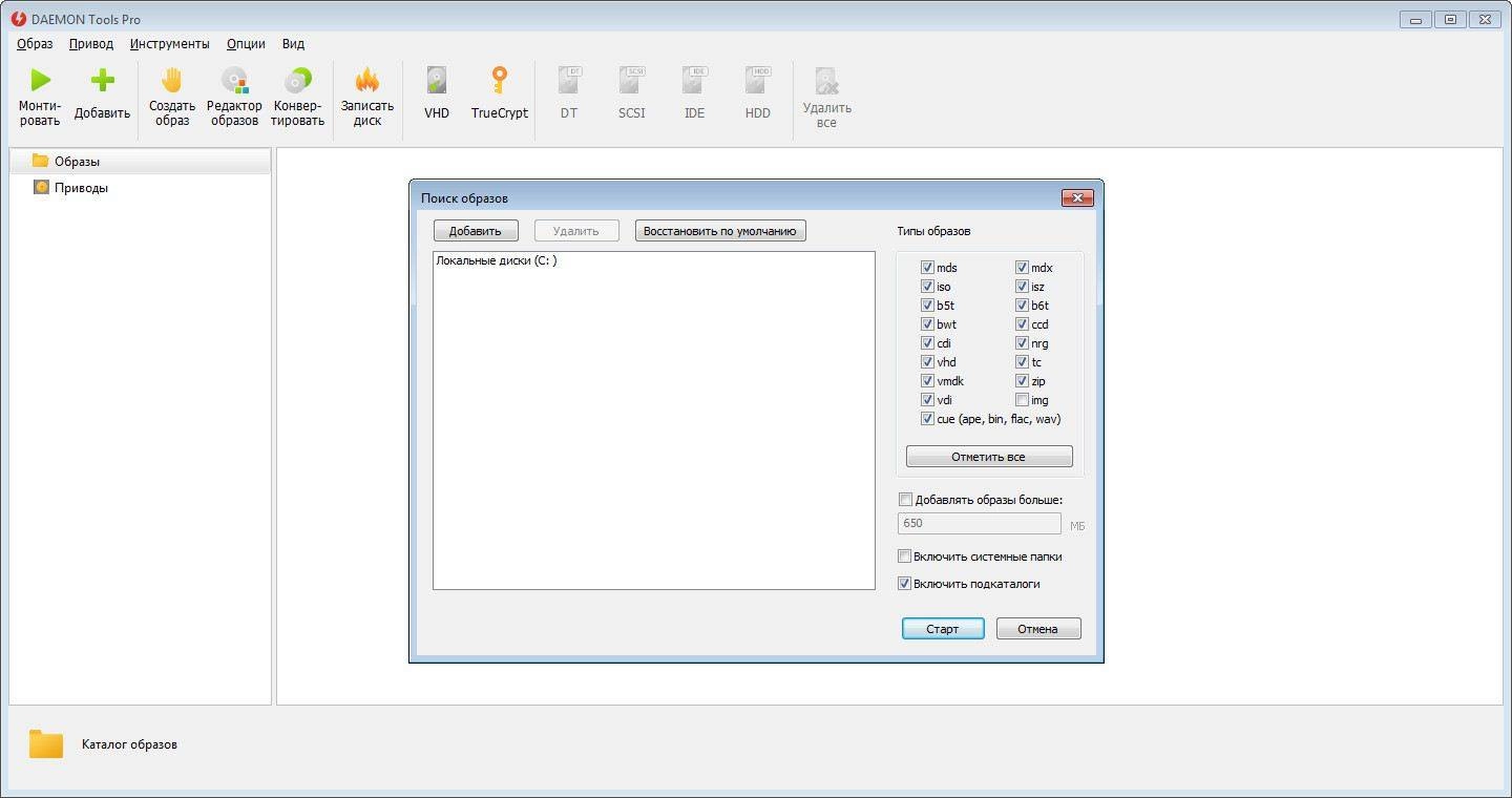Активация DAEMON Tools Pro 7.1.0.0595 RePack by elchupakabra