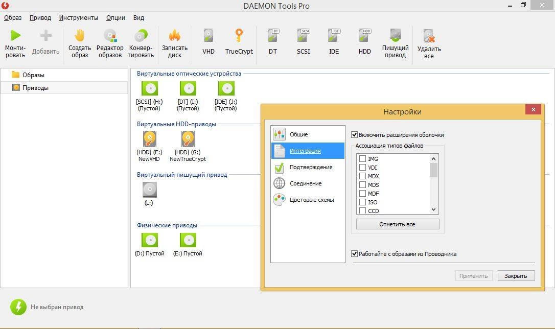 Активация DAEMON Tools Pro 8.0.0.0631 RePack by elchupakabra