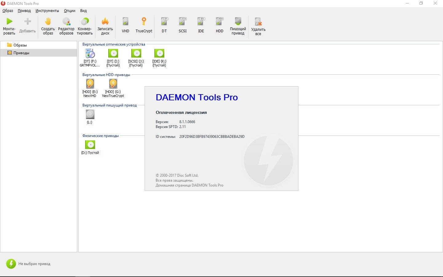 Активация DAEMON Tools Pro 8.1.1.0666 RePack by KpoJIuK