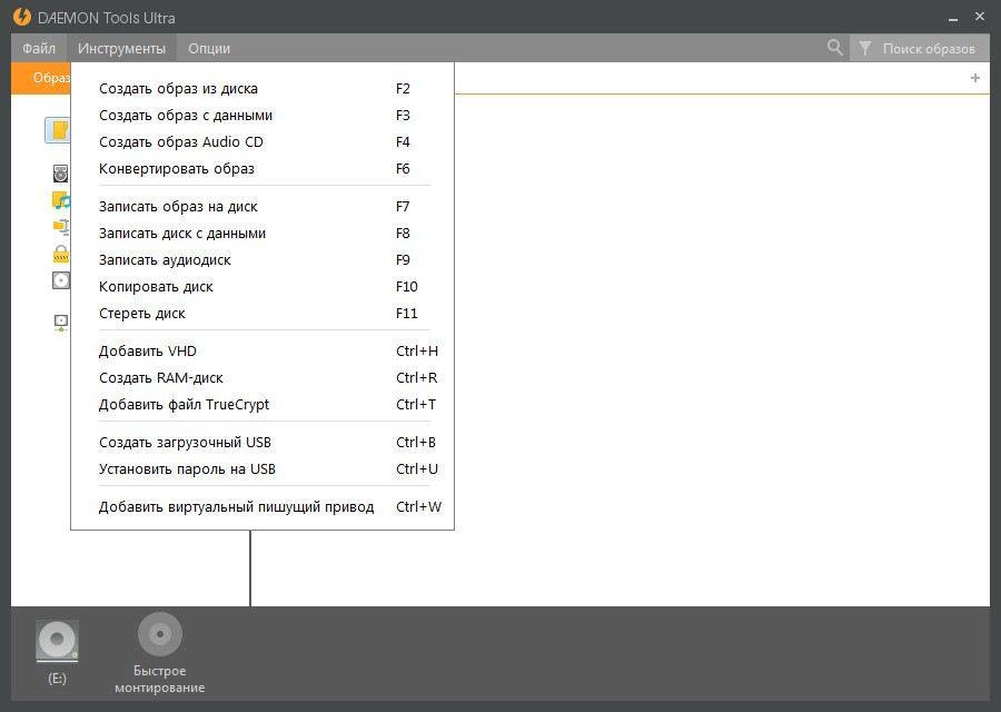 Активация DAEMON Tools Ultra 4.1.0.0489 RePack by D!akov