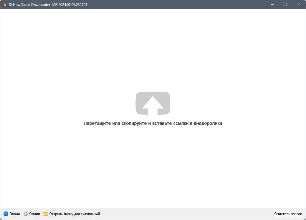 Активация DLNow Video Downloader 1.54.2024.09.02 RePack by elchupacabra
