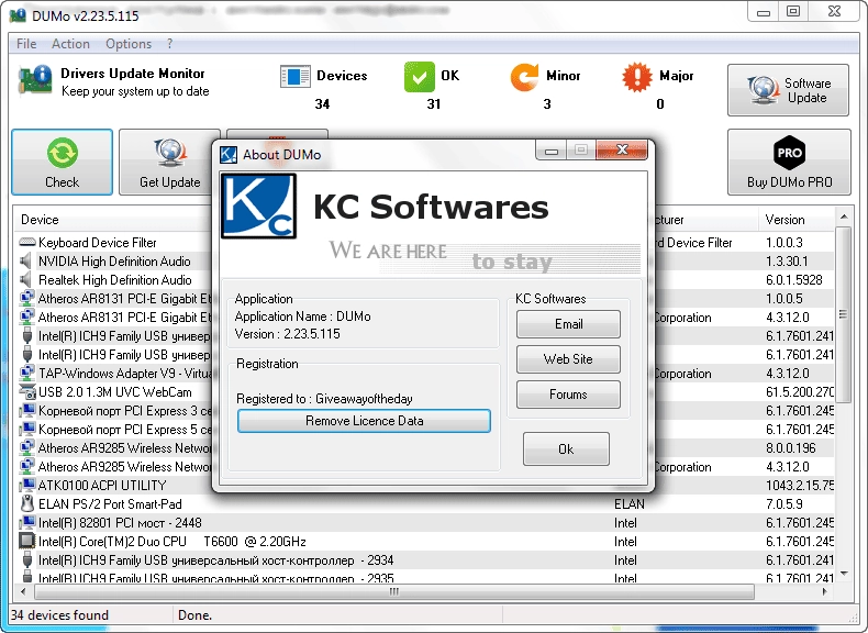 Активация DUMo + portable 2.23.5.115