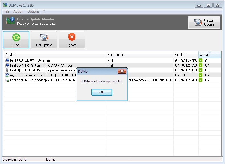Активация DUMo Pro 2.23.0.107 + Portable