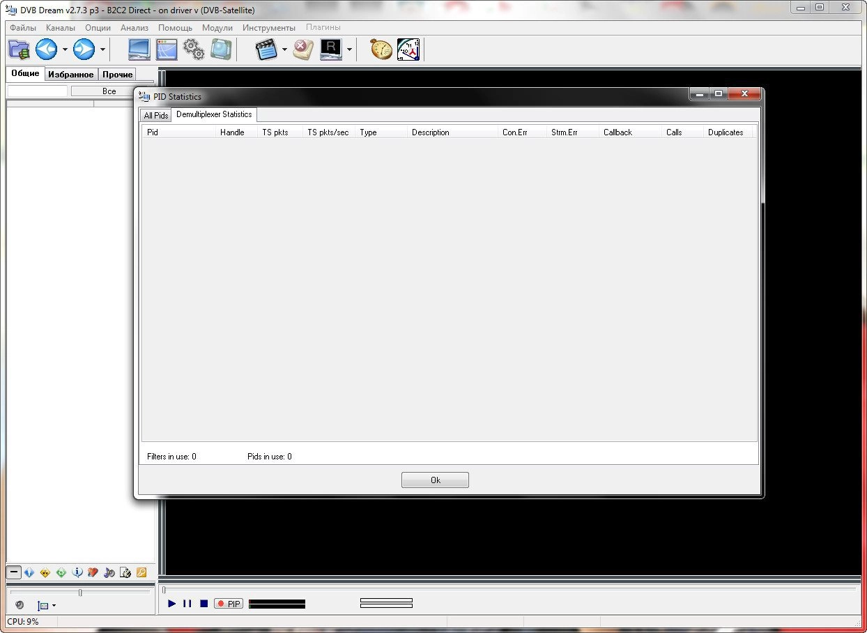 Активация DVB Dream 2.7.3