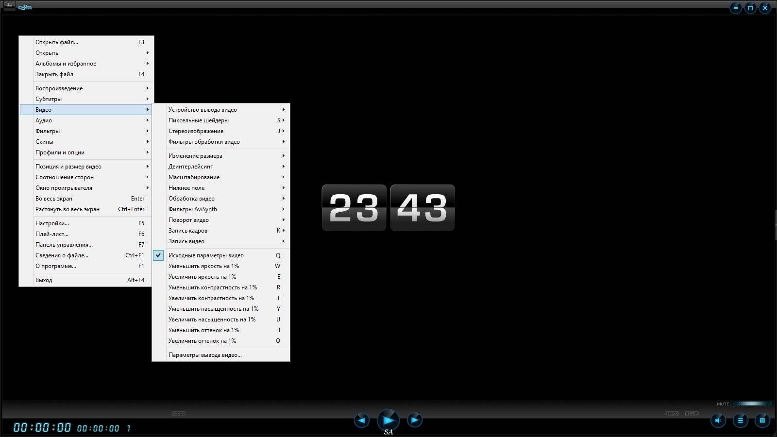 Активация Daum PotPlayer 1.6.49479 Stable RePack by KpoJIuK