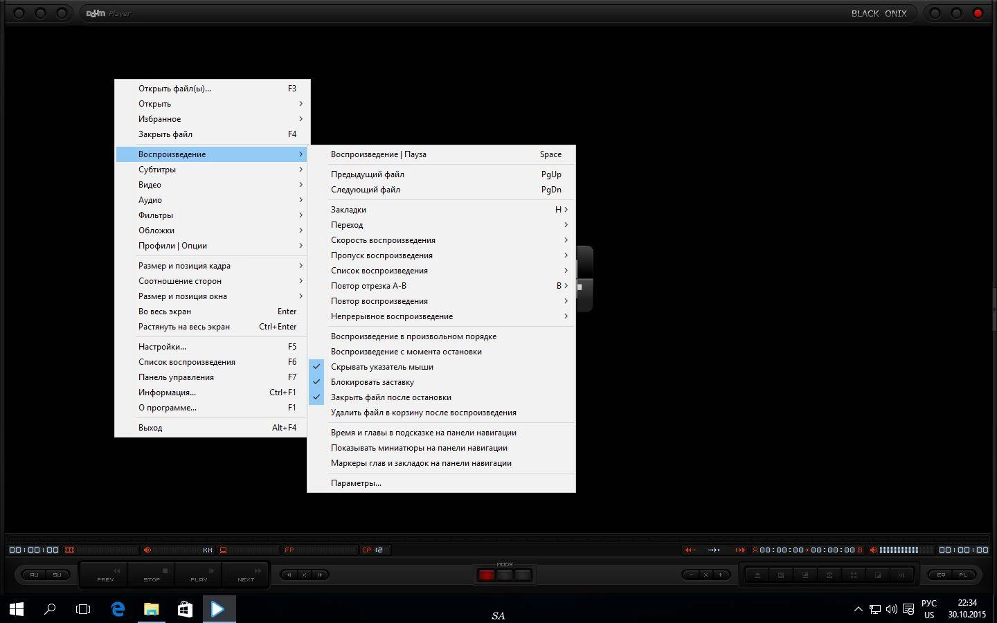 Активация Daum PotPlayer 1.6.56815 DC 30.10.2015 Stable RePack by 7sh3