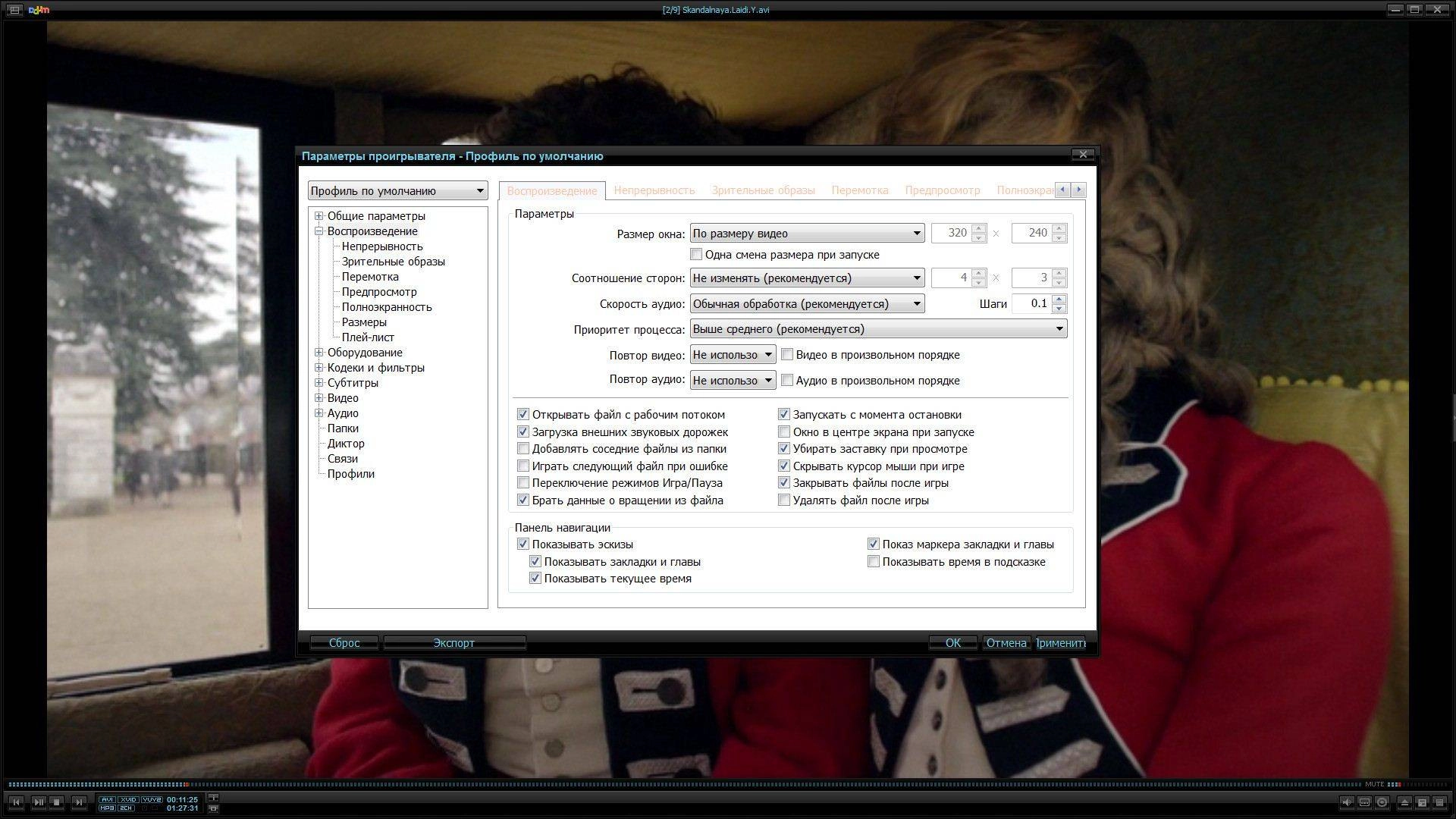 Активация Daum PotPlayer 1.6.56815 Stable + Portable by SamLab