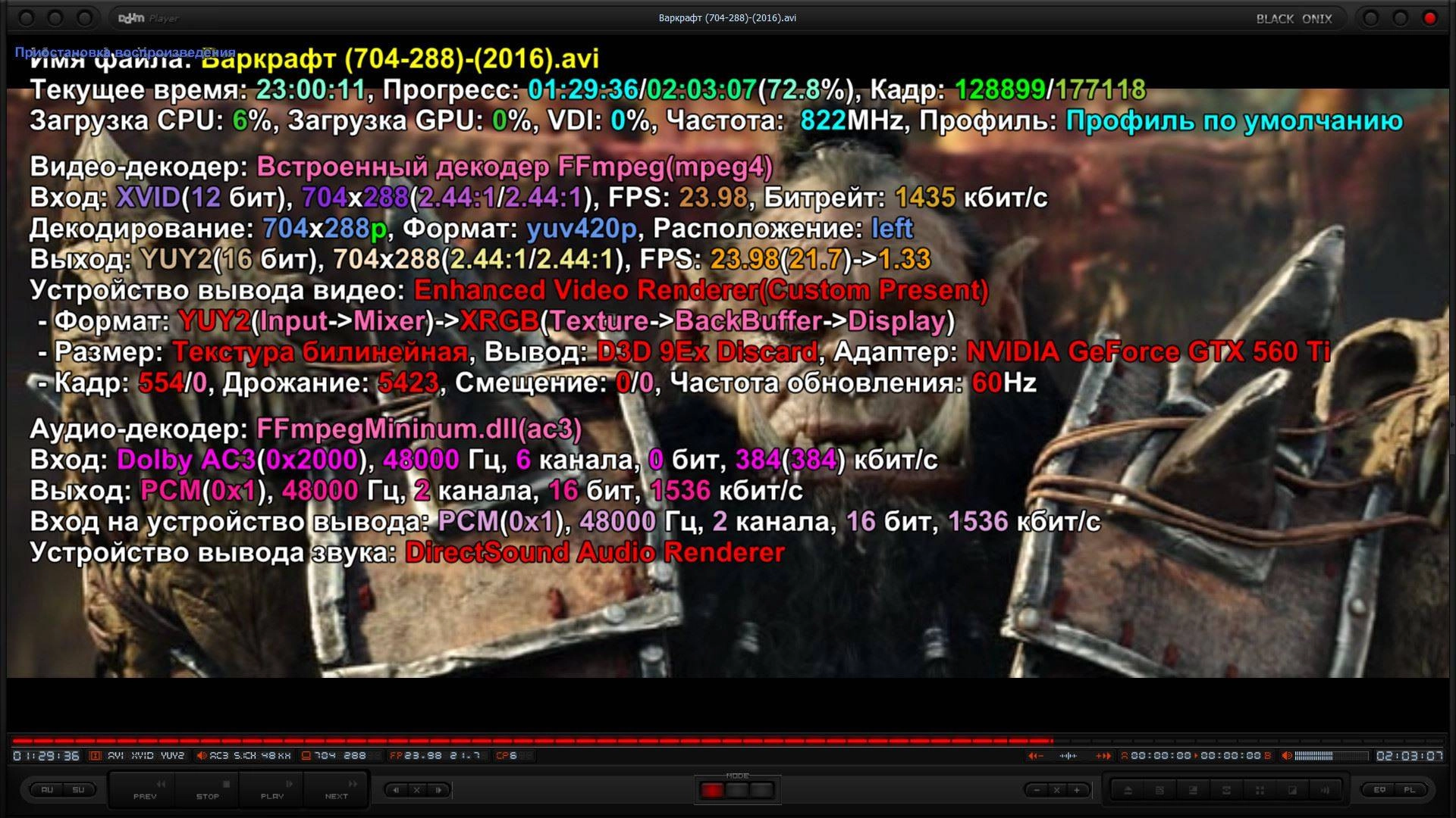 Активация Daum PotPlayer 1.7.14804 Stable + Portable by SamLab