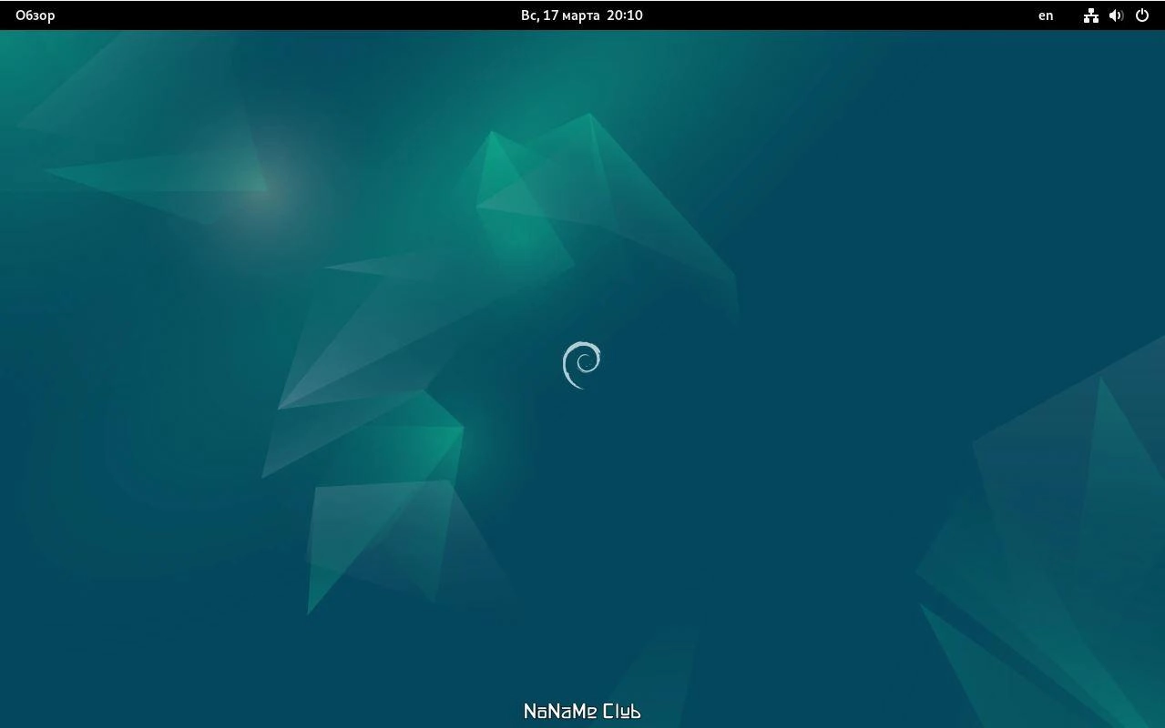 Активация Debian 12.5 2xDVD