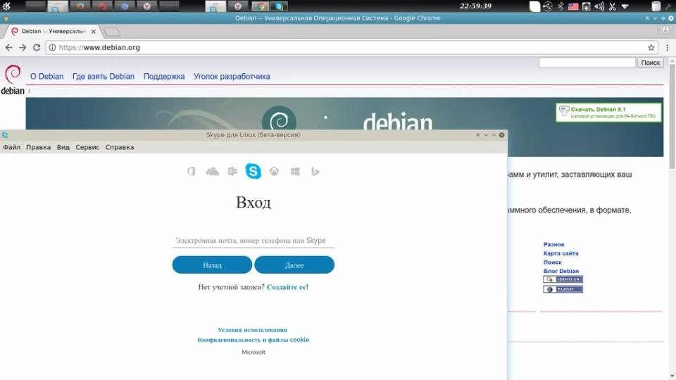 Активация Debian 9.1 LiveCD KDE 09.24.2017 1xDVD
