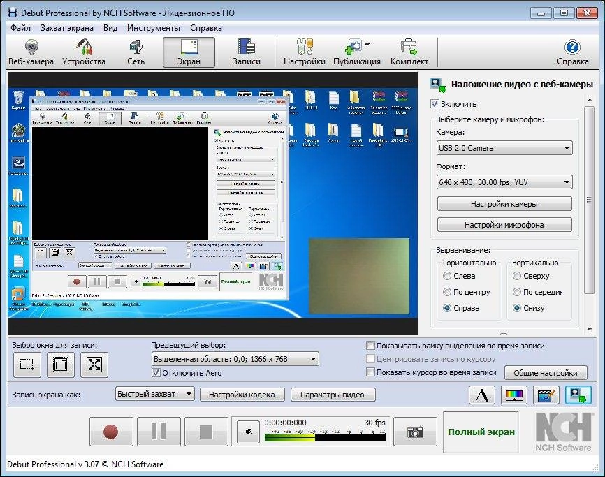 Активация Debut Video Capture Pro 3.07 RePack by 78Sergey
