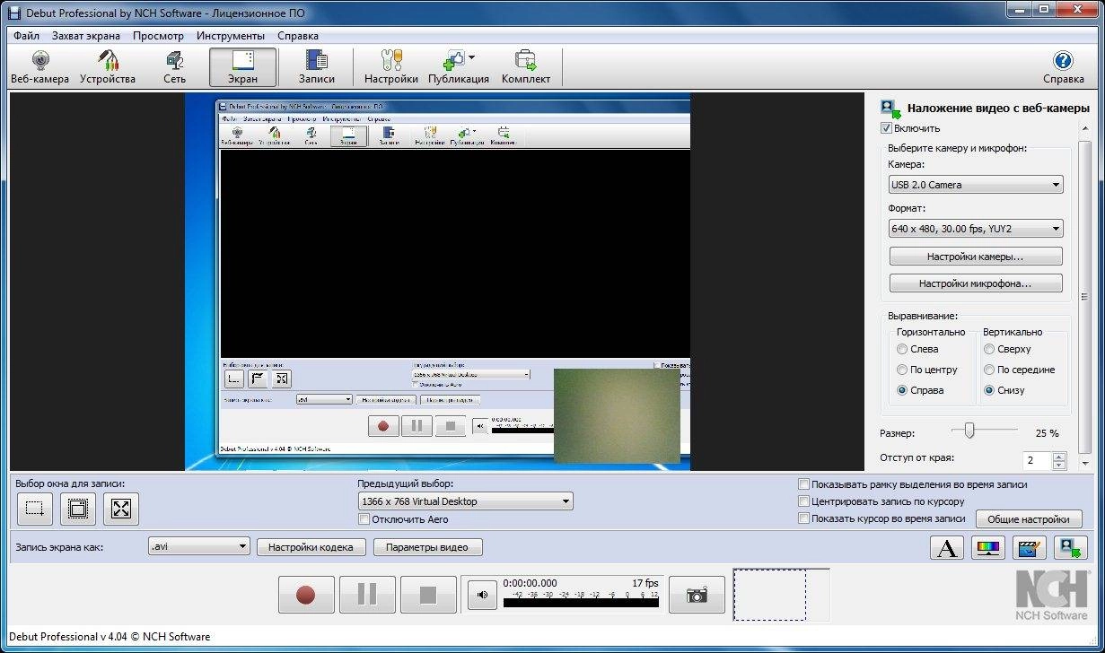 Активация Debut Video Capture Pro 4.0.8 RePack by 78Sergey