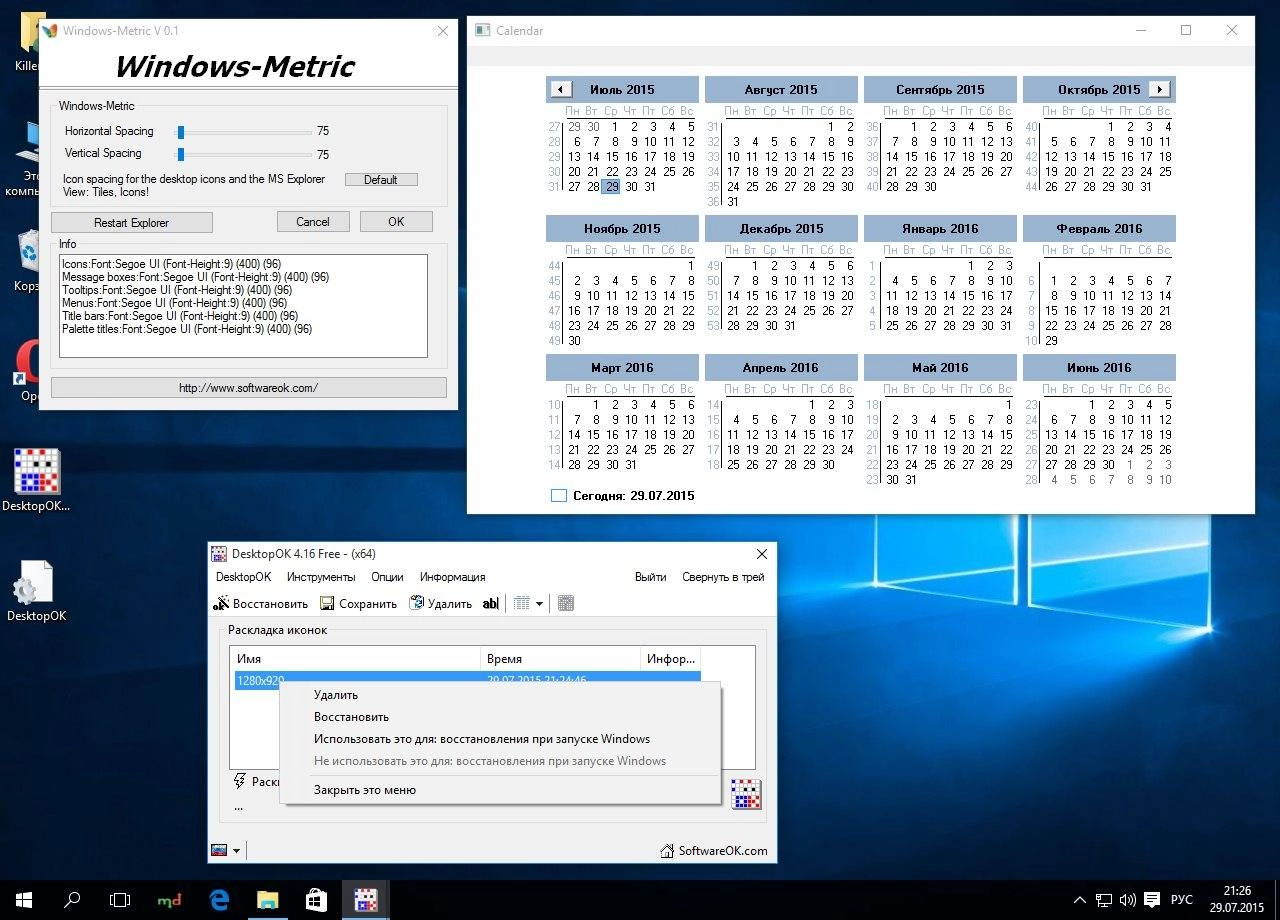 Активация DesktopOK 4.16 Portable