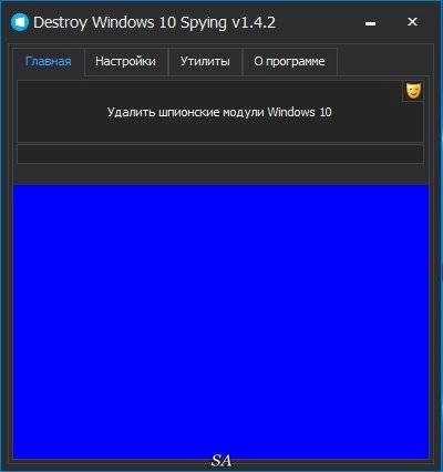 Активация Destroy Windows 10 Spying 1.4.2