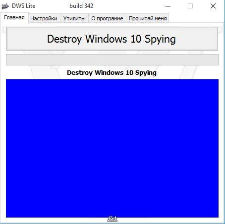 Активация Destroy Windows 10 Spying 1.5 Build 342