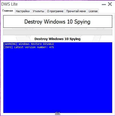 Активация Destroy Windows 10 Spying 1.5 Build 475