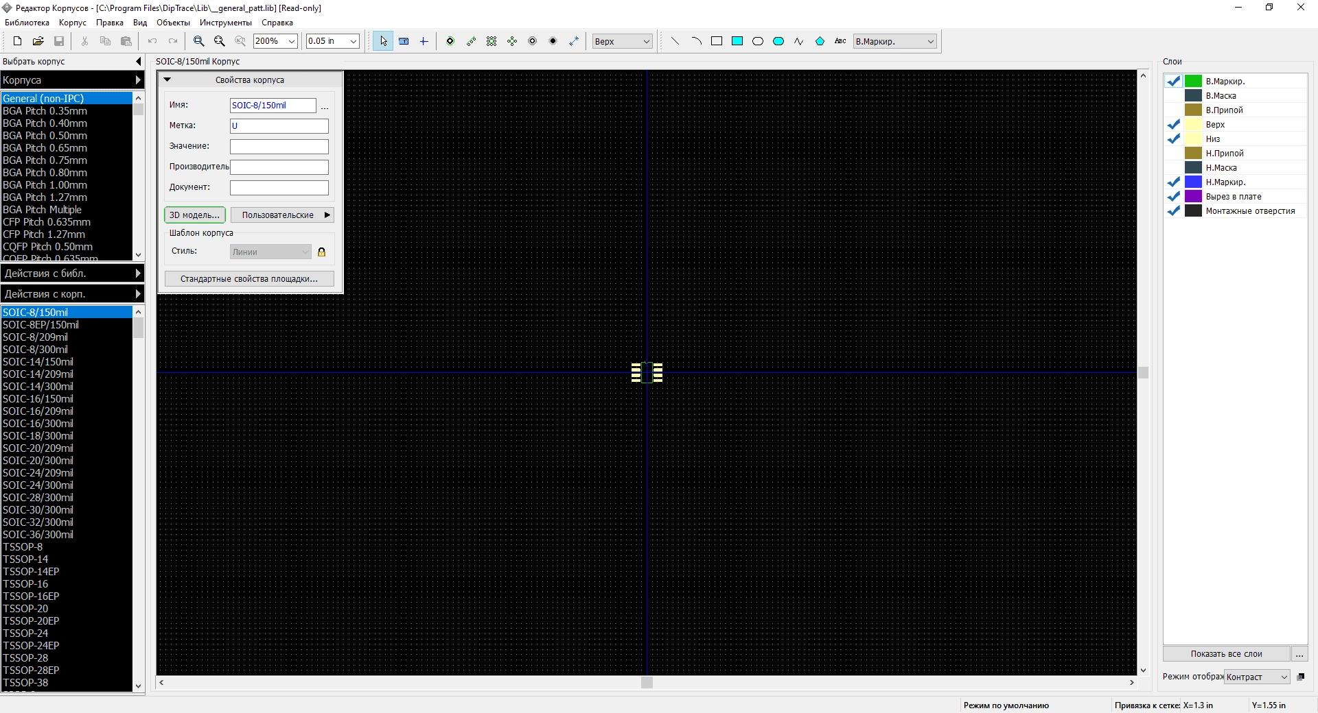 Активация DipTrace 5.1.0 + 3D Models