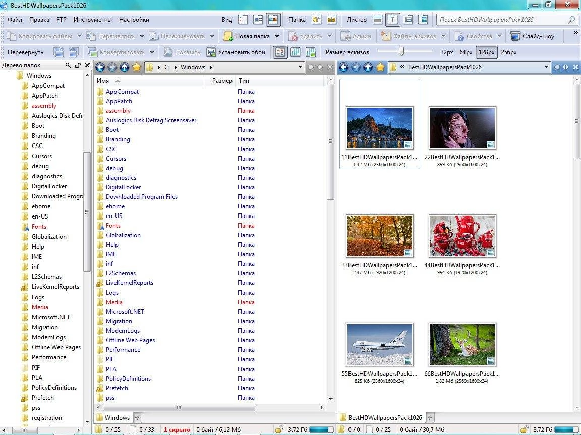 Активация Directory Opus Pro 11.7 Build 5372 Final