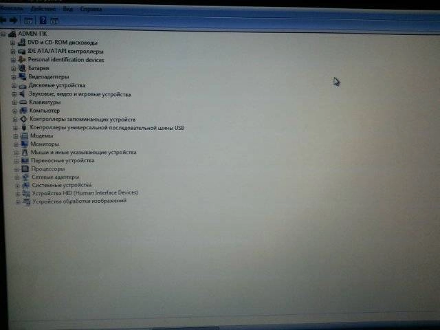 Активация Диск восстановления системы ноутбука Acer Aspire 6935G Windows Vsta Premium x86