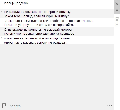 Активация Ditto Clipboard Manager 3.24.220.0 Beta + Portable