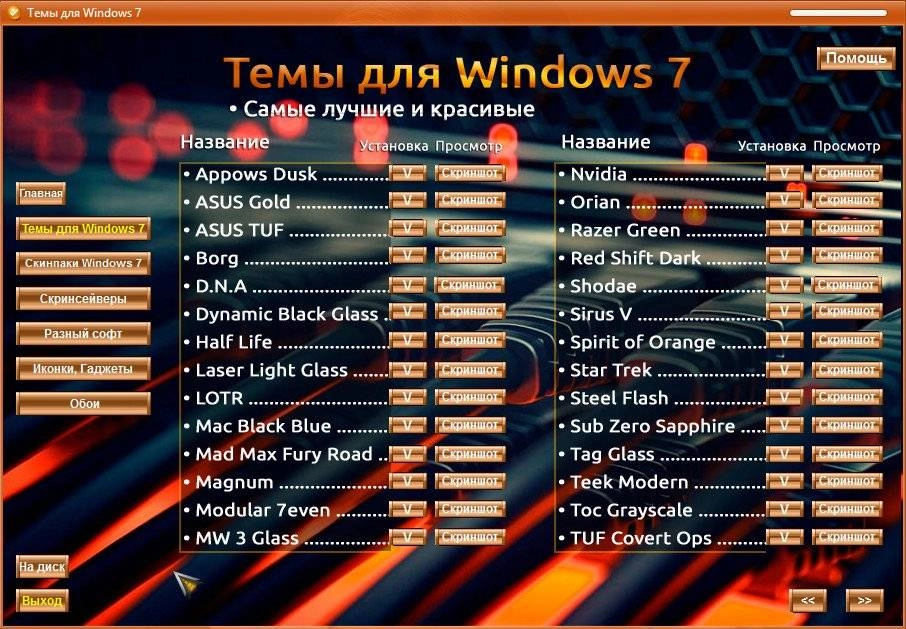 Активация Дизайн Студия для Windows 7 v.11.2018 by Leha342