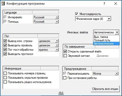 Активация DjVu Small Mod 0.7.6.1 Portable