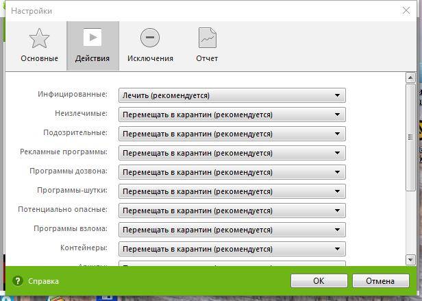 Активация Dr.Web CureIt!