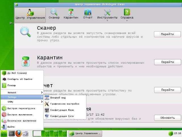 Активация Dr.Web LiveDisk 9.0.0 CD USB