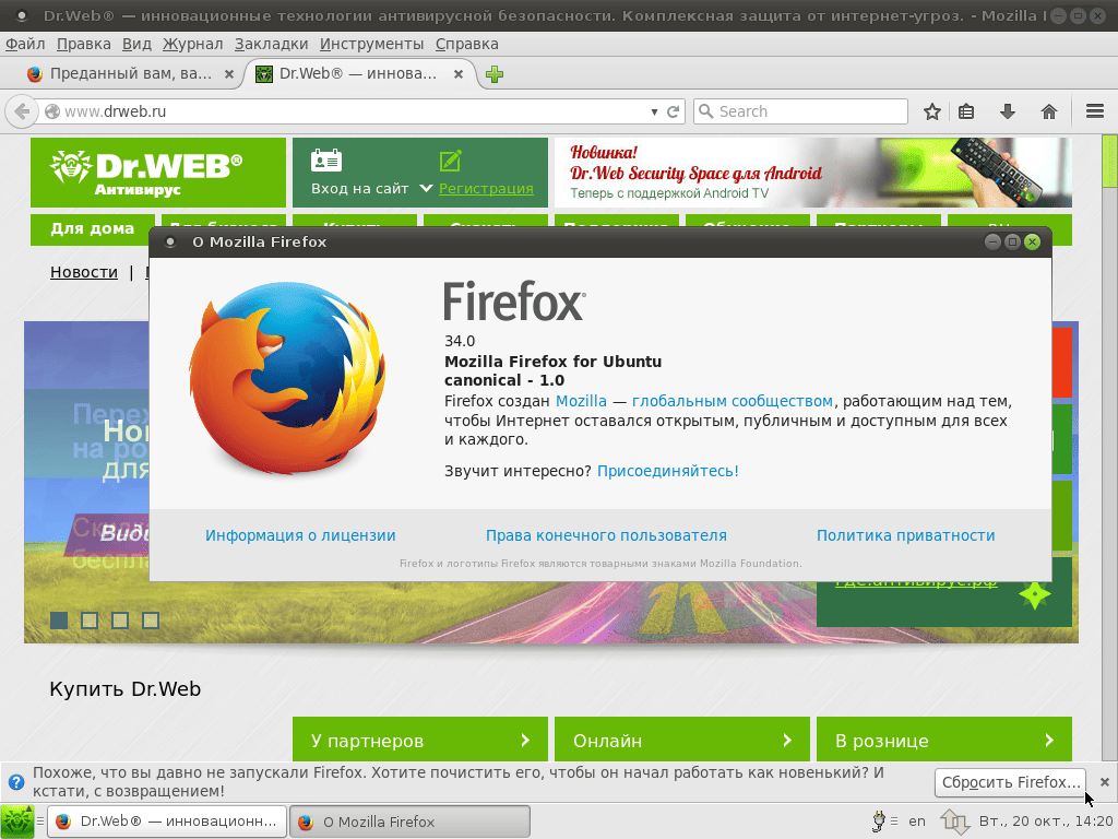 Активация Dr.Web LiveDisk CD/USB 9.0