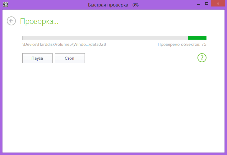 Активация Dr.Web Security Space 11.0.0.11162