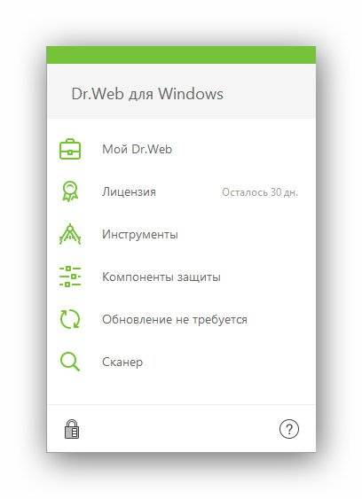 Активация Dr.Web Security Space 11.0.1.1143
