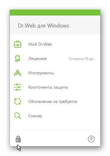 Активация Dr.Web Security Space 11.0.3.10120