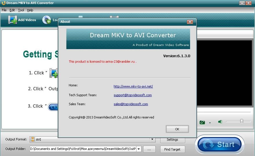 Активация Dream MKV to AVI Converter 6.1.3.0 Re-Pack by FoXtrot